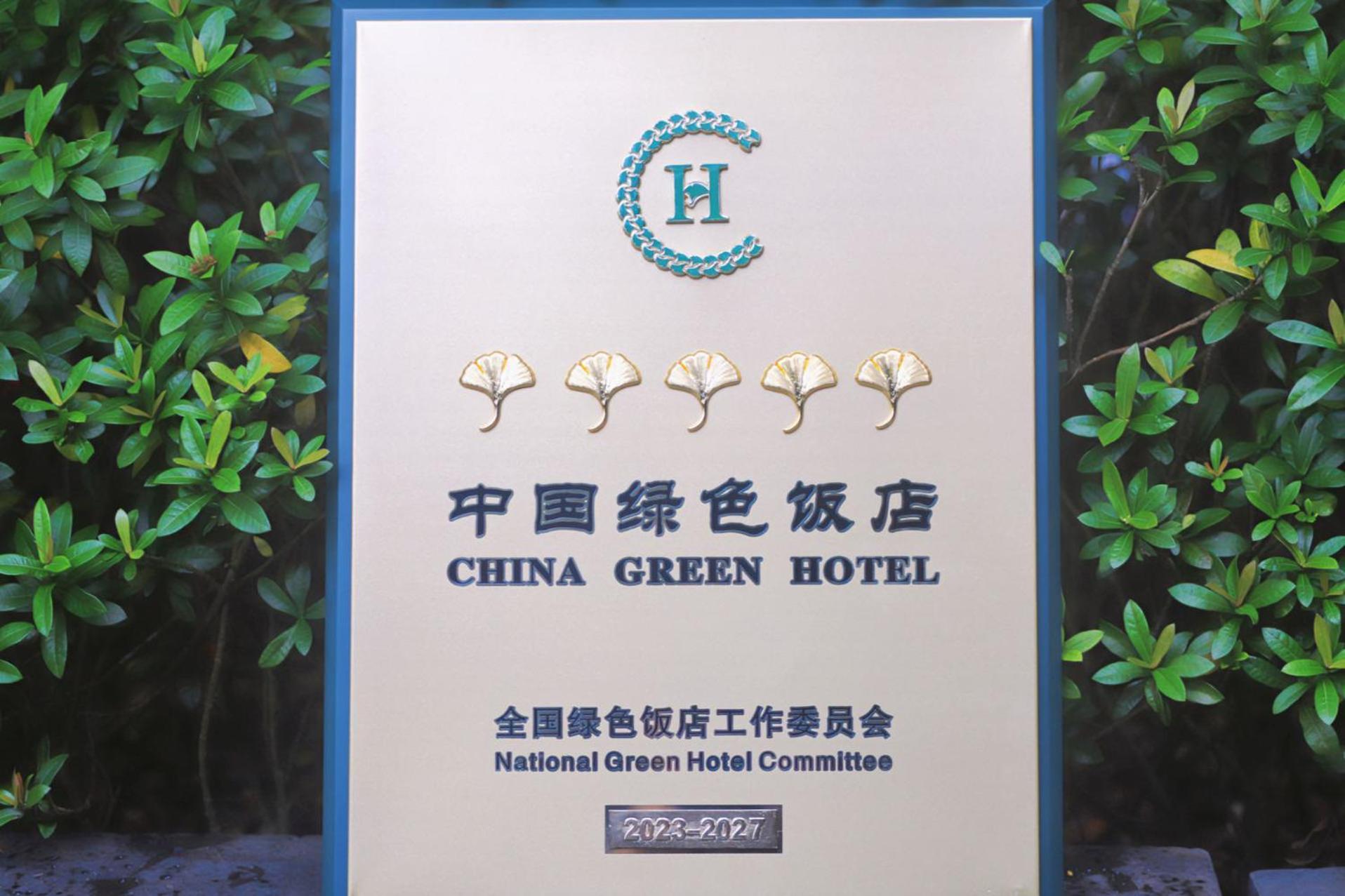 The Ritz-Carlton, Haikou Hải Khẩu Ngoại thất bức ảnh